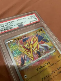 2020 Pokemon JPN SWSH Zamazenta Amazing Rare Legendary Heartbeat PSA 10 - Image 1