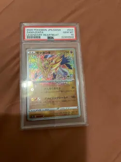 2020 Pokemon JPN SWSH Zamazenta Amazing Rare Legendary Heartbeat PSA 10 - Image 3