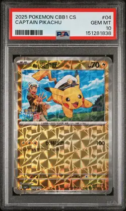 2025 POKEMON SIMPLIFIED CHINESE CBB1 C-GEM PACK VOL 1 #04 CAPTAIN PIKACHU PSA 10 - Image 1
