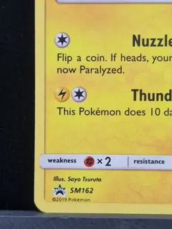 Pokemon Pikachu Mimikyu SM162 Sun & Moon Team Up Blister Pack Promo Near Mint - Image 4