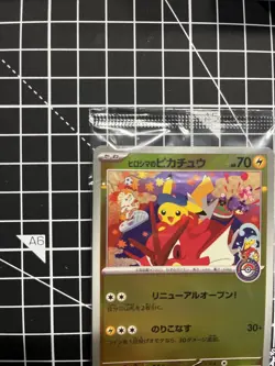 Hiroshima Pikachu Promo 261/SM-P Japanese Pokemon Card Pokemon Center Exclusive - Image 4