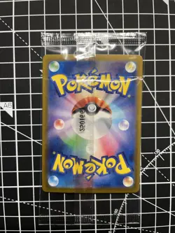 Hiroshima Pikachu Promo 261/SM-P Japanese Pokemon Card Pokemon Center Exclusive - Image 5