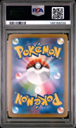 2025 POKEMON JAPANESE SV11W-WHITE FLARE ART RARE #151 PATRAT PSA 10 - Image 2