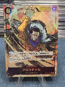 Crocodile Alt Art OP14-120 SEC The Azure Sea’s Seven One Piece Japanese - Image 1
