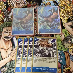 One Piece Trading Card Marco Single Card No Major Flaws Protective - Image 1