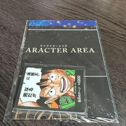 One Piece Card April 2023 Jump Unopened Rare Condition Issues - Image 1
