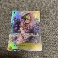 Super Parallel Trading Card Select One Card Condition Check - Image 4