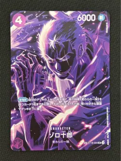 One Piece Trading Card Zoro Juro OP12 SP Purple Condition Seen in - Image 1