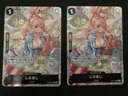 One Piece Shira Hoshi OP05082 Parallel Trading Card Playable - Image 1