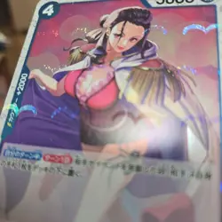 One Piece Trading Card Gion UC OP06044 Individual Card - Image 2