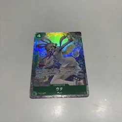 One Piece Trading Card Uta SR Parallel Limited - Image 1