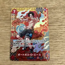 One Piece Trading Card Ace SP Special Card Individual Card - Image 1