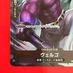 One Piece Trading Card Vergou UC Parallel OP03079 Used Condition Check - Image 4