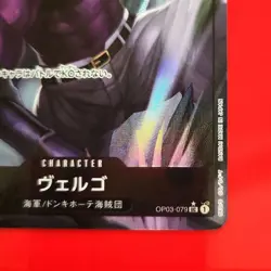 One Piece Trading Card Vergou UC Parallel OP03079 Used Condition Check - Image 5