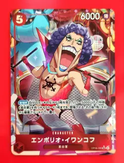 One Piece Trading Card Emporio Ivankov OP06003 Parallel Used - Image 1