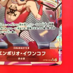 One Piece Trading Card Emporio Ivankov OP06003 Parallel Used - Image 5