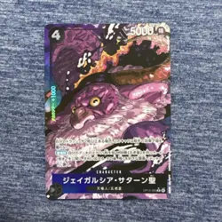 One Piece Trading Card Saturn Holy Parallel Will of Succession Play - Image 1