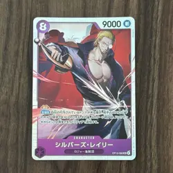 One Piece Trading Card Silvers Rayleigh Romance Dawn SR Good - Image 1
