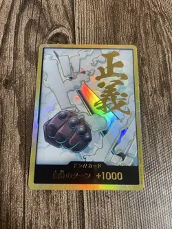 One Piece Trading Card Don Smoker Gold Frame Single Card - Image 1