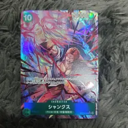 One Piece Trading Card Shanks SR Parallel Near Mint Condition - Image 1