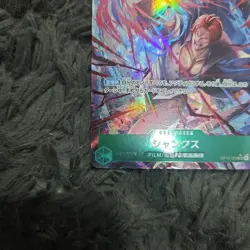 One Piece Trading Card Shanks SR Parallel Near Mint Condition - Image 5