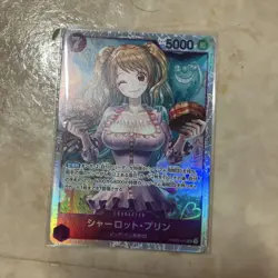 ONE PIECE CARD GAME Charlotte Pudding PRB02010 SR Character - Image 1