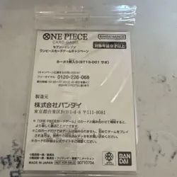 One Piece Trading Card Monkey D Luffy Ace Sabo Unopened Condition - Image 4