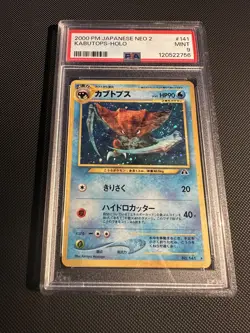 Pokemon PSA 9 MINT 2000 Kabutops Neo Discovery Japanese Holo Original Card - Image 1