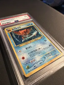 Pokemon PSA 9 MINT 2000 Kabutops Neo Discovery Japanese Holo Original Card - Image 2