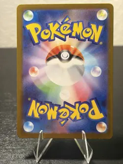 Pignite 097/086 SV11W White Flare AR Holo (Japanese) Pokemon Card - Image 2