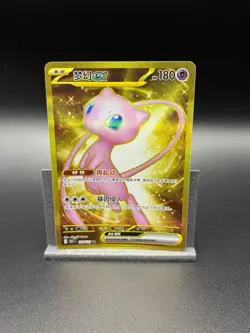 Pokemon TCG Mew EX 192/151 UR Full Art S-Chinese 151C NM/M Gold Card - Image 1