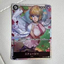 One Piece Trading Card Stussy SR Leader Parallel No Damage Playable - Image 1