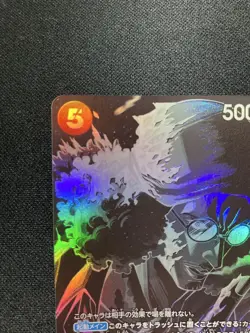 One Piece Trading Card Kuzan 5000 Attack Power Special - Image 2