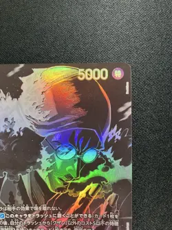 One Piece Trading Card Kuzan 5000 Attack Power Special - Image 3