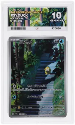 ACE 10 Psyduck Art Rare 175/165 SV2a 151 Japanese Pokemon - Image 1