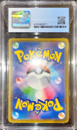 [CGC 10 Perfect] Pokemon Pikachu #003/015 Holo - 25th Anniversary Golden Box 💎 - Image 2