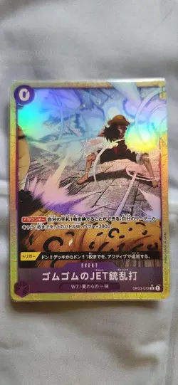 One Piece Trading Card Gomu Gomu no Jet Gatling Para Used - Image 1
