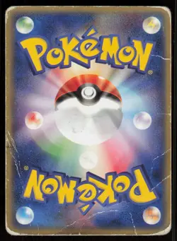 FARFETCH'D ex 007/015 Non Holo Lightning Quick Pack Pokemon Japanese HP - Image 2