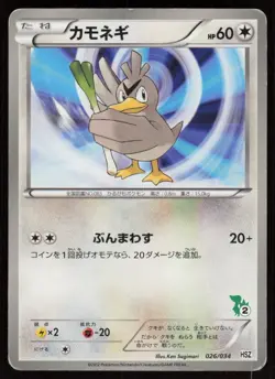 FARFETCH'D 026/034 Snivy Half Deck Pokemon Japanese HP - Image 1