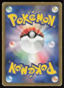 FARFETCH'D 026/034 Snivy Half Deck Pokemon Japanese HP - Image 2
