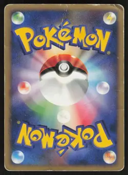 FARFETCHD DP3 DPBP#091 Non Holo 1ST EDITION Shining Darkness Pokemon Japanese HP - Image 2