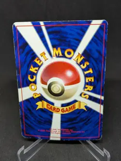 JAPANESE POKEMON CARD VENDING PROMO - Jynx No.124 - Image 2
