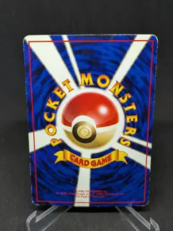 JAPANESE POKEMON CARD VENDING - Bulbasaur No.001 - Image 2