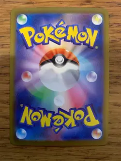NM! Japanese Blitzle (072/066) AR Holo Future Flash SV4M Pokemon Card! - Image 2