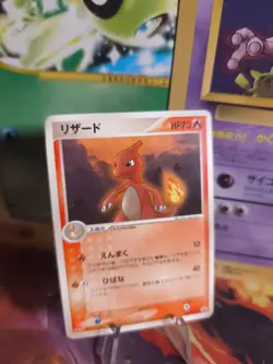 Pokemon Karte Card Glutexo Charmeleon ADV Meiji Promo Team Rocket Re japanese NM - Image 1