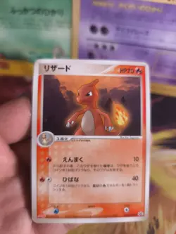 Pokemon Karte Card Glutexo Charmeleon ADV Meiji Promo Team Rocket Re japanese NM - Image 2