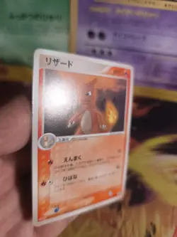 Pokemon Karte Card Glutexo Charmeleon ADV Meiji Promo Team Rocket Re japanese NM - Image 3