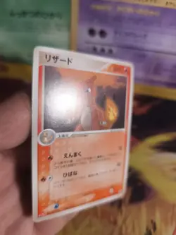 Pokemon Karte Card Glutexo Charmeleon ADV Meiji Promo Team Rocket Re japanese NM - Image 4