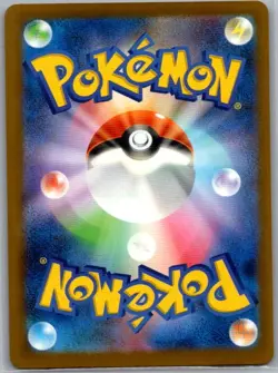 Hop's Snorlax (Poke Ball Pattern) 136/193 Japanese MEGA Dream ex - Pokemon - NM - Image 2