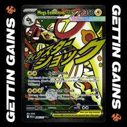 Mega Eelektross ex - 266/217 - MAR - Ascended Heroes - Pokemon Card - NM/M - Image 1